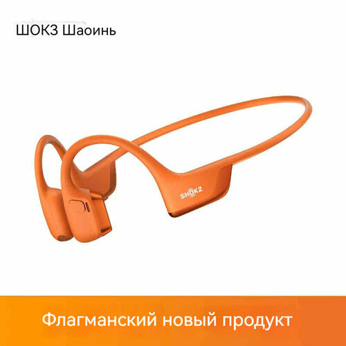 фото Беспроводные наушники shokz с костной проводимостью и поддержкой google assistant