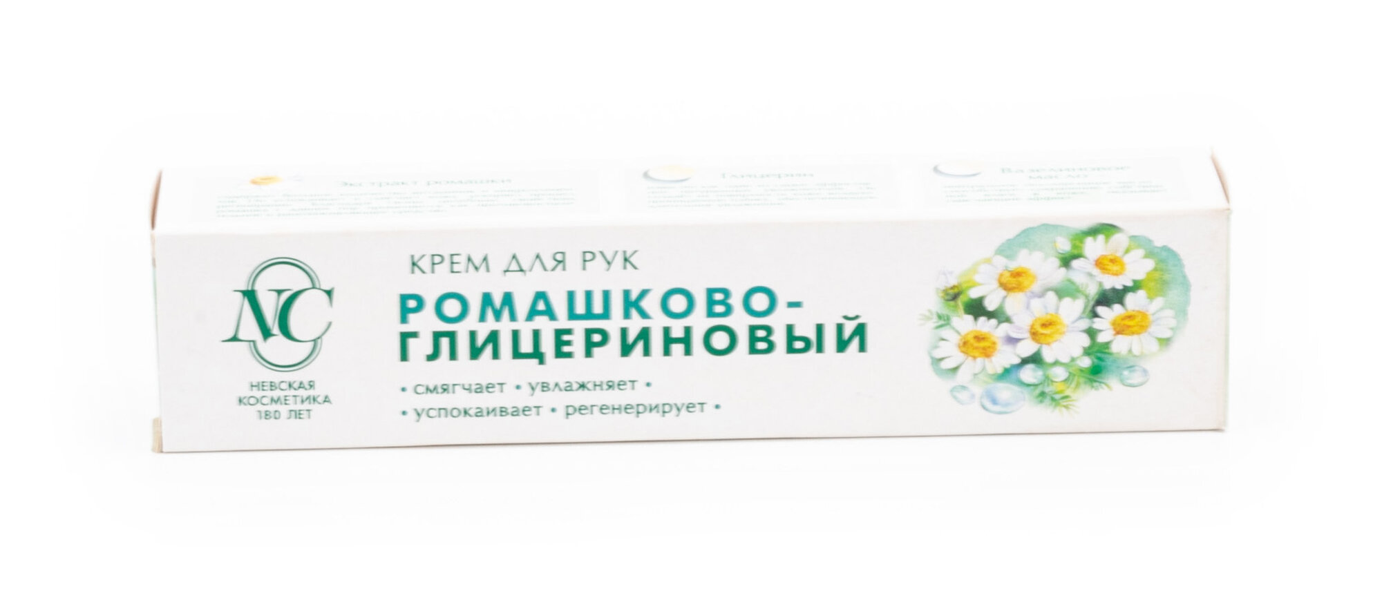 Невская косметика Крем для рук увлажняющий Ромашково-глицериновый с вазелиновым маслом 50мл