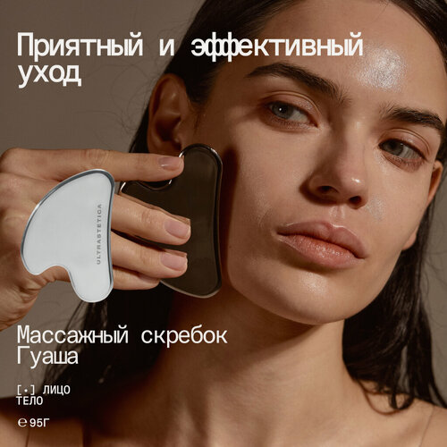 Изображение товара Скребок гуаша Ultrastetica для массажа лица и тела, металлический