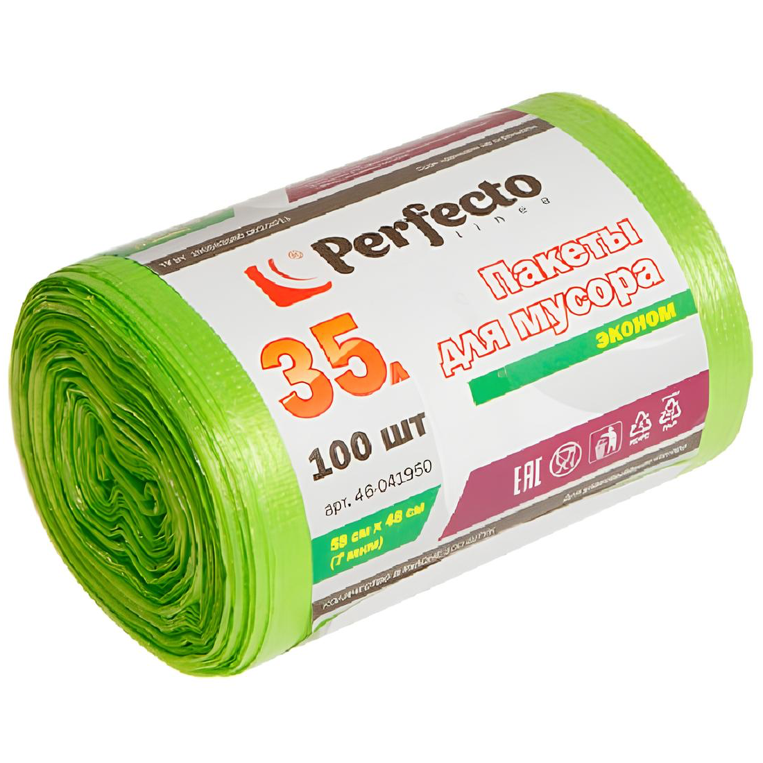 Мешки для мусора PERFECTO LINEA Эконом 35 л 100 штук (46-141950)