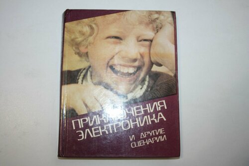 Обложка книги