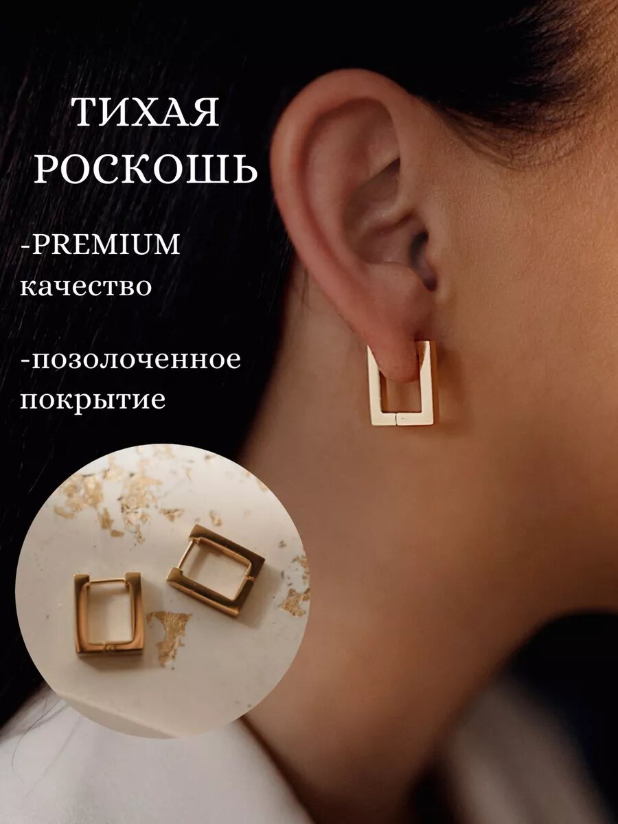 Серьги, размер 15 мм, золотой