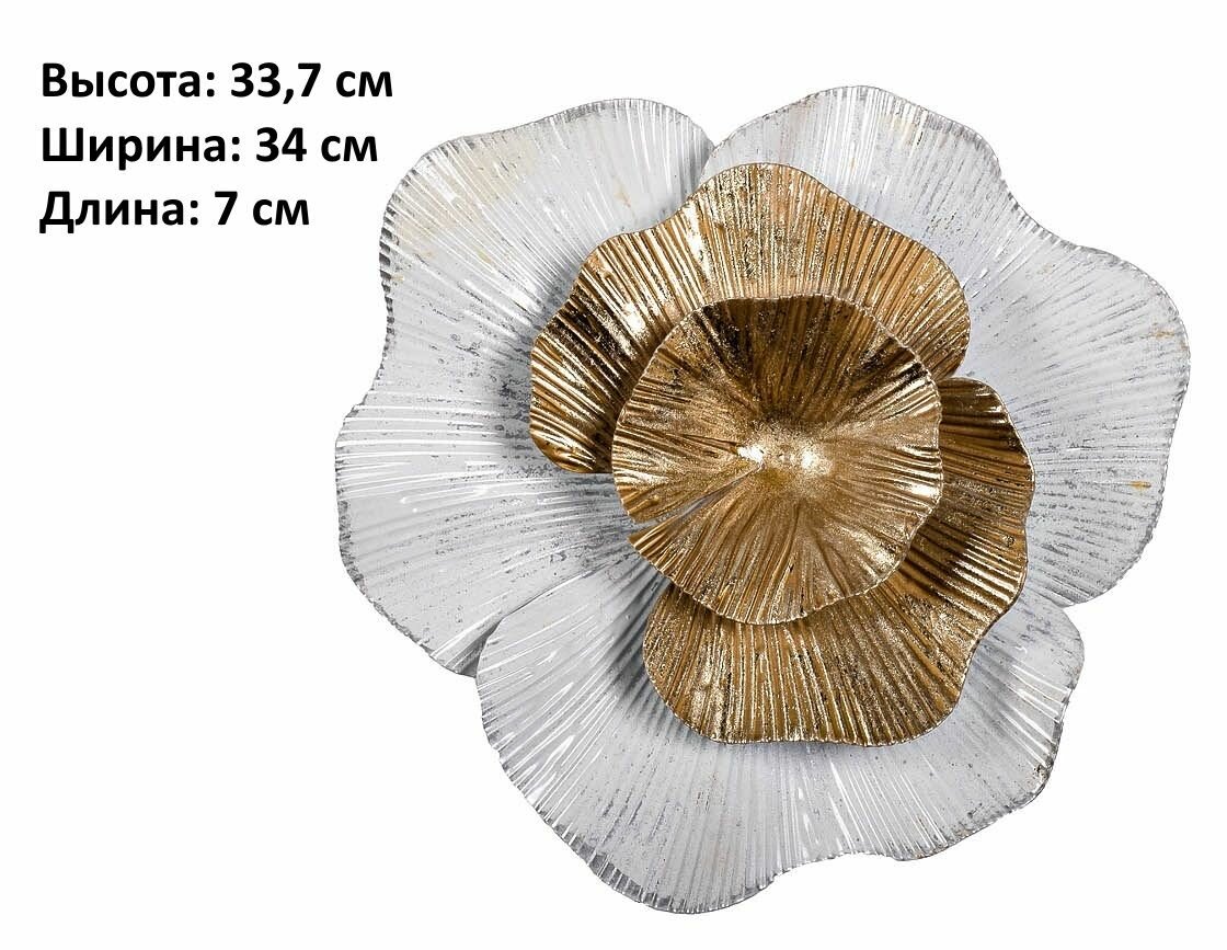 Панно настенное Garda Decor 37SM-0661 , 34x34 см, металл, с объемными элементами