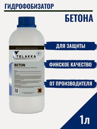 Изображение товара Гидрофобизатор для бетона глубокого проникновения и пропитка для газобетона от финского бренда Телакка 1л
