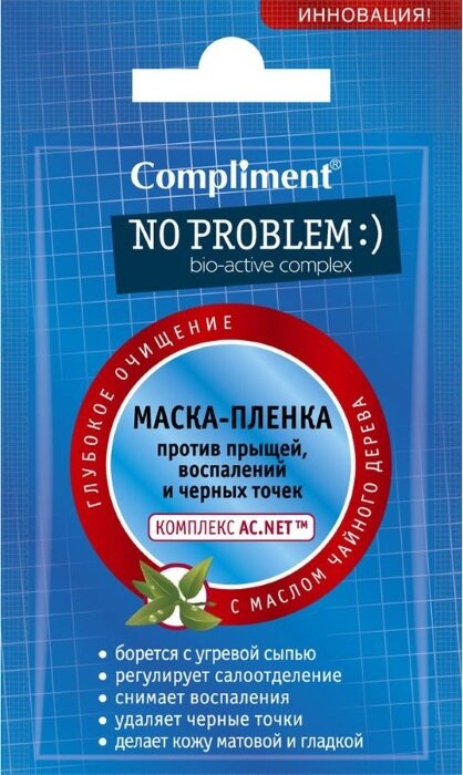 Маска–пленка против прыщей Compliment No problem воспалений и черных точек
