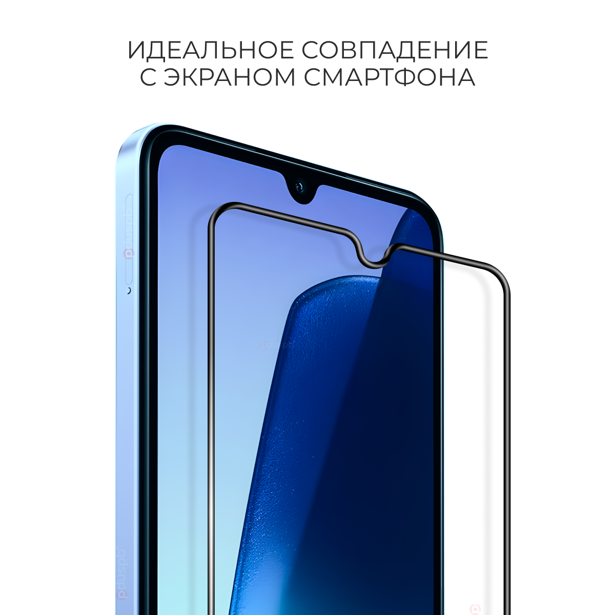 Комплект 3 в 1: Защитное стекло (3 шт) на Samsung Galaxy A16 / Самсунг Галакси А16 закаленное — фото 1