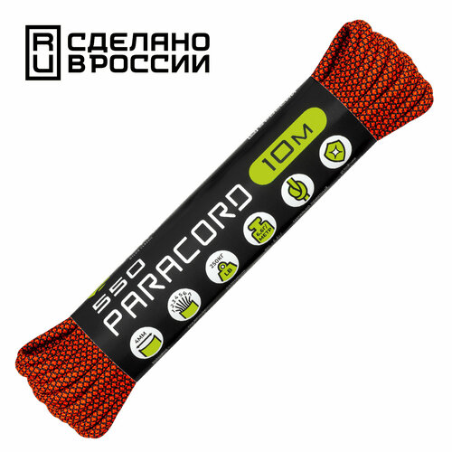 Паракорд 550 CORD nylon 10м RUS (neon orange snake)