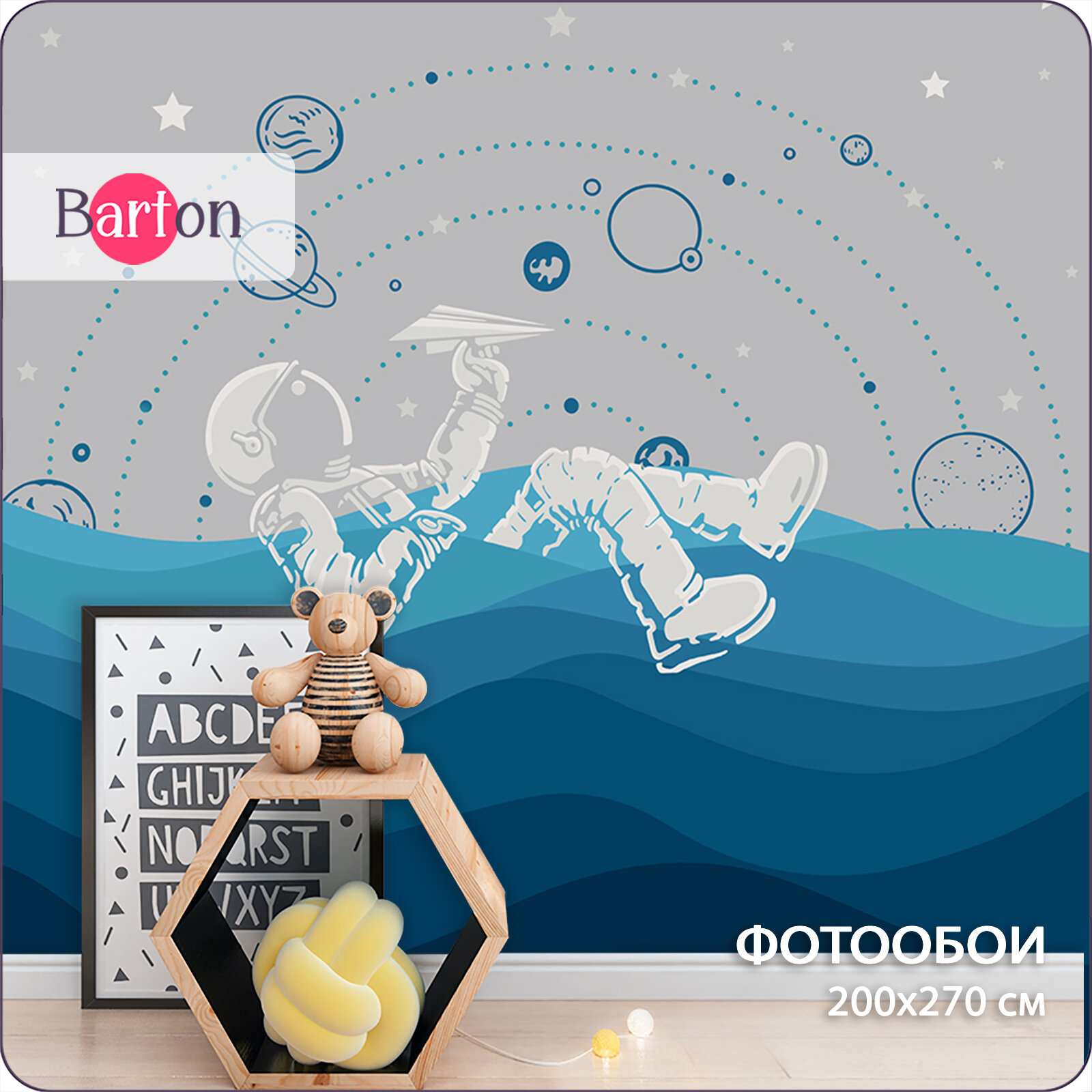 Фотообои на стену флизелиновые 3d Для подростка Космонавт Космос 200х270 см Bartonwall K317-C