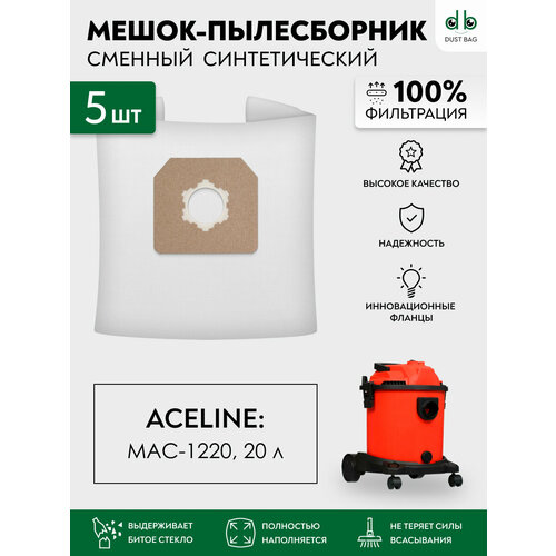 Мешки для пылесоса 5 шт. Aceline MAC-1220, 20л