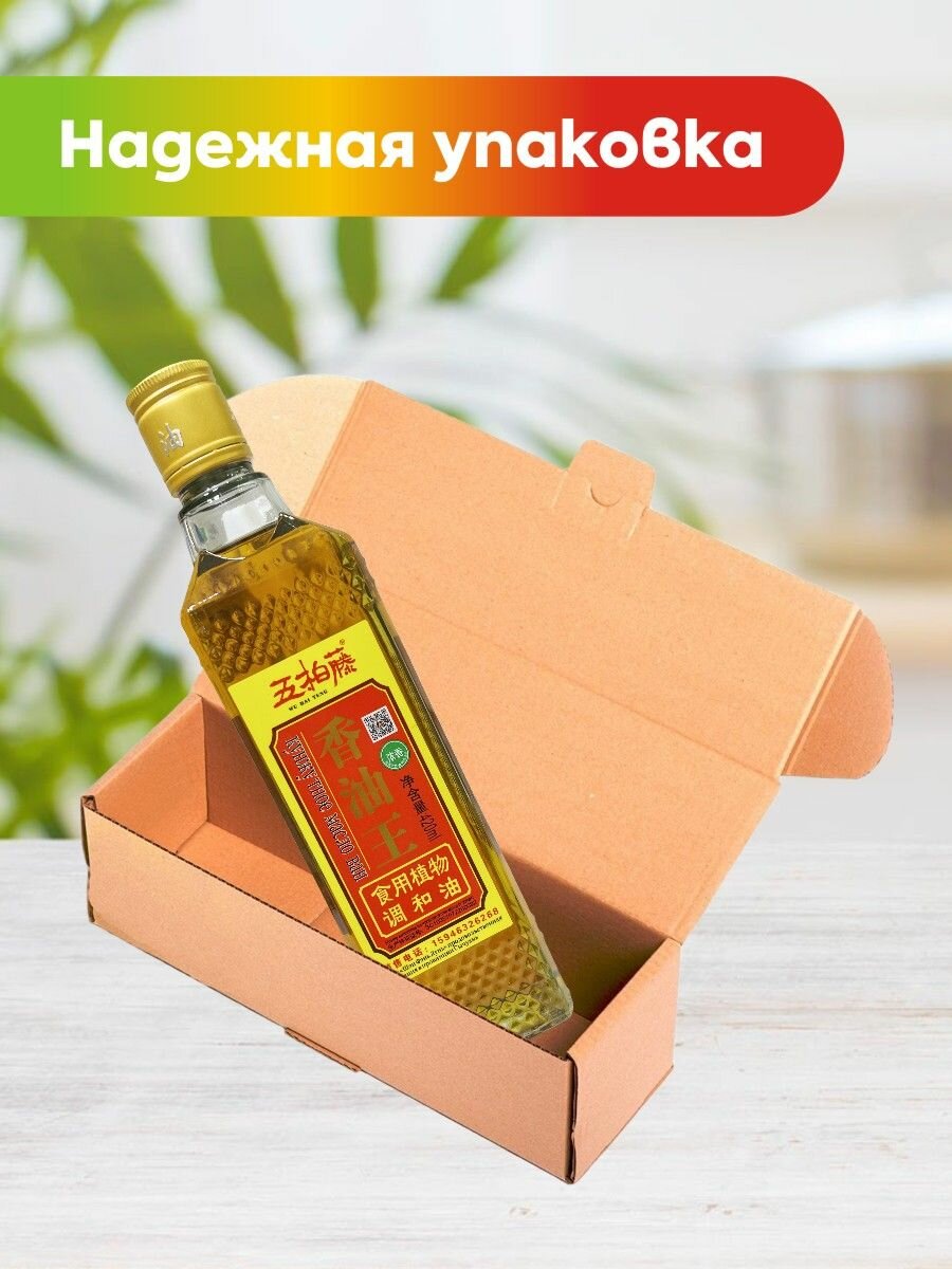 Кунжутное масло 420 мл — фото 1