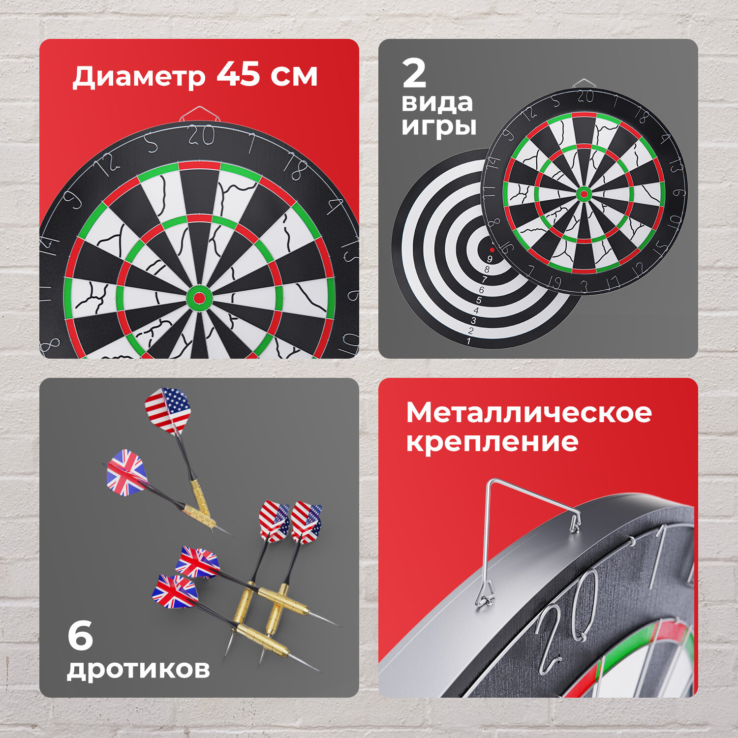 Дартс DFC METAL двусторонний — фото 1