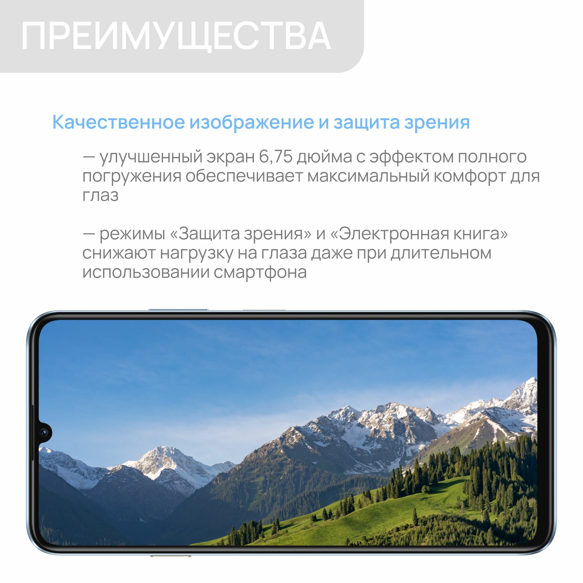 Смартфон HUAWEI NOVA Y72S 8/256GB, Black, RU, Dual nano sim - — фото 1