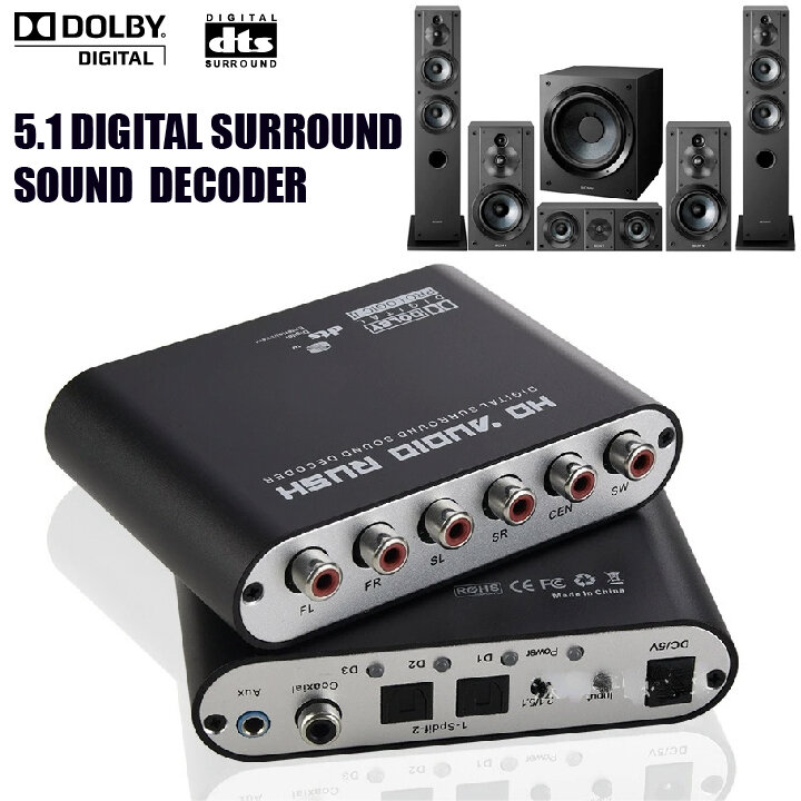 Аудио декодер HDA-51A AC3 DTS 5.1 конвертер преобразователь 5.1 оптика в аналог toslink -rca digital audio decoder audio rush