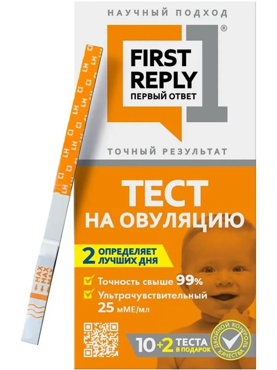 Изображение Тест полоска для определения времени овуляции first rep 2 шт