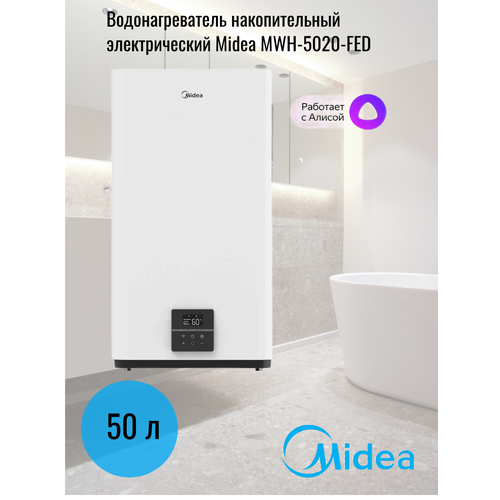 фото Водонагреватель накопительный midea mwh-5020-fed, 50л, белый