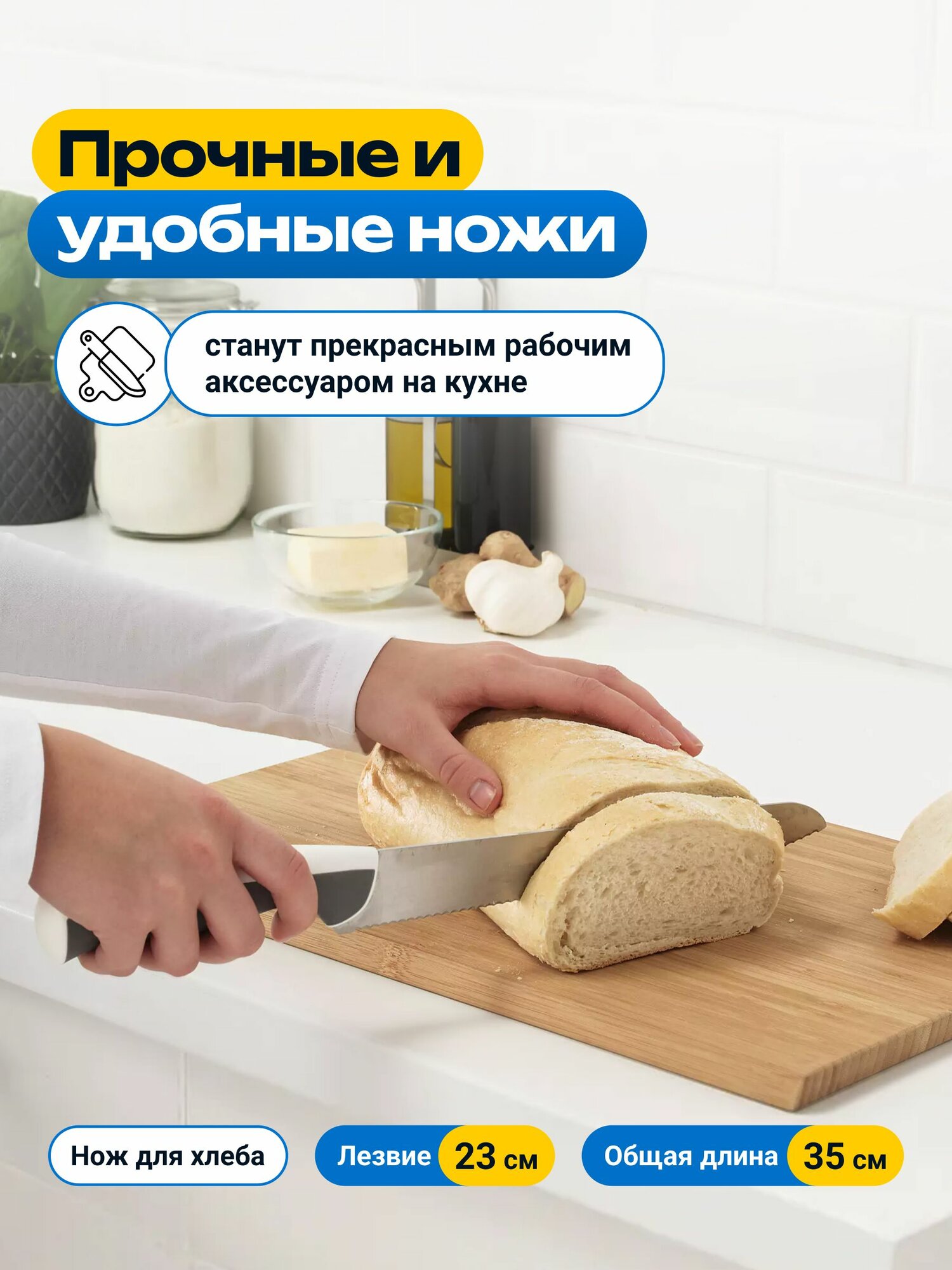 Набор ножей кухонных икеа эндлиг, 3 шт. Нож для хлеба, нож для чистки овощей и нож поварской. IKEA ANDLIG — фото 1