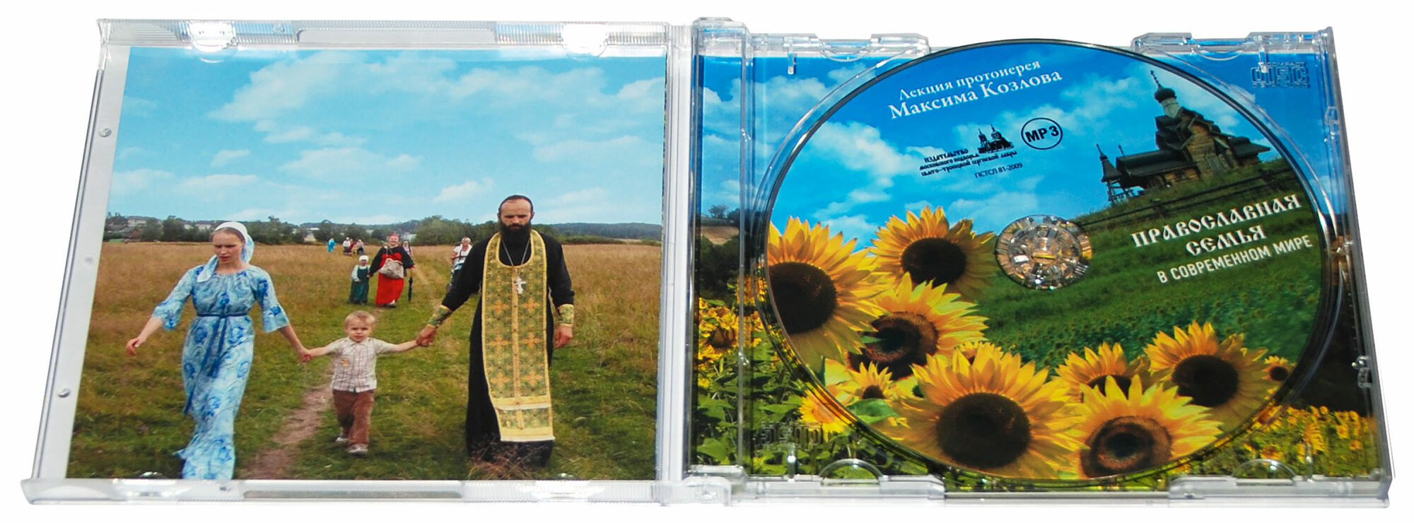 Протоиерей Максим Козлов "Аудиокнига MP3 (диск CD). Православная семья в современном мире. Лекция протоиерея Максима Козлова. Время звучания 7 часов 35 мин." — фото 1