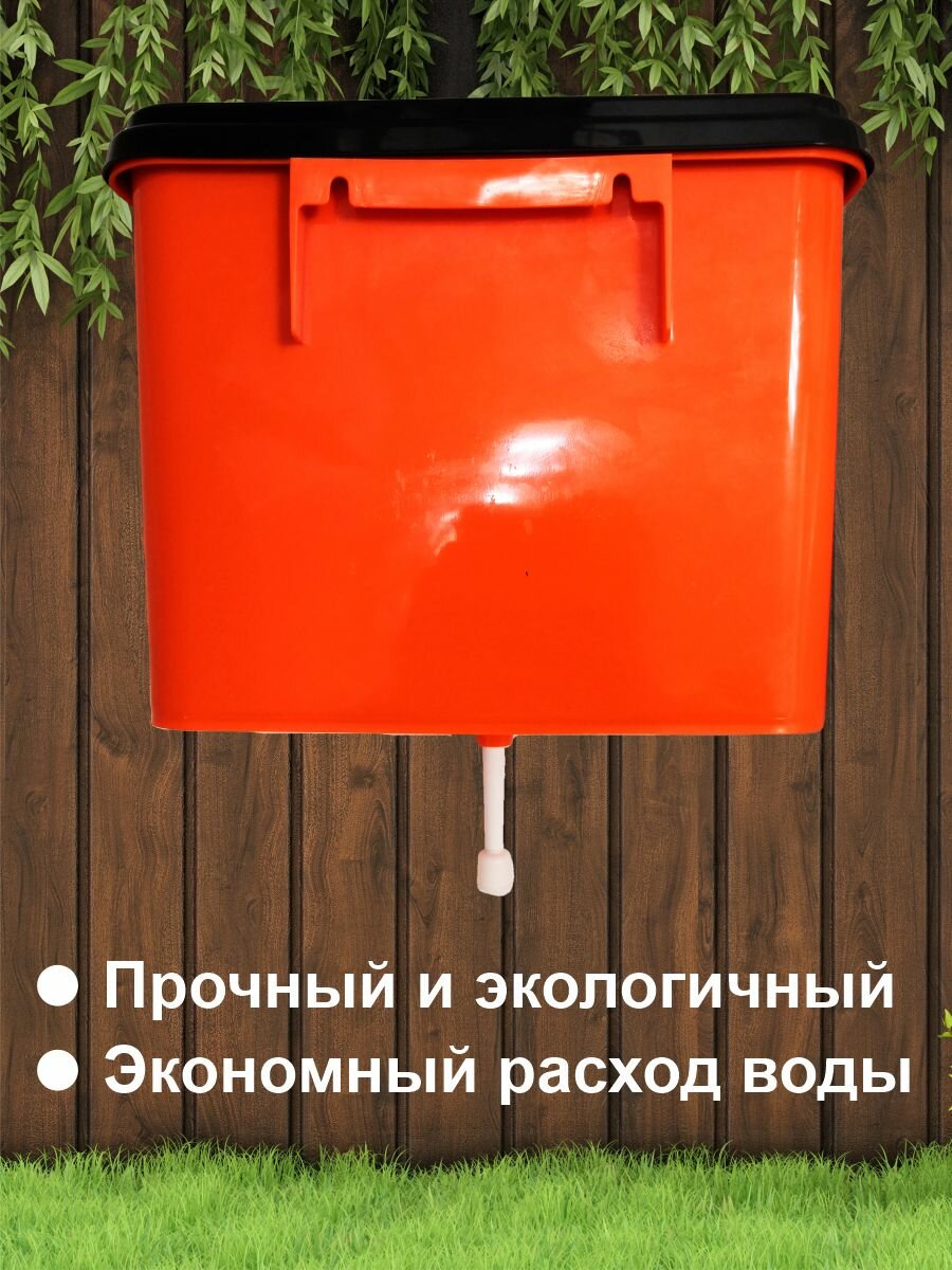 Умывальники Дачные Рукомойник дачный 5 л М367