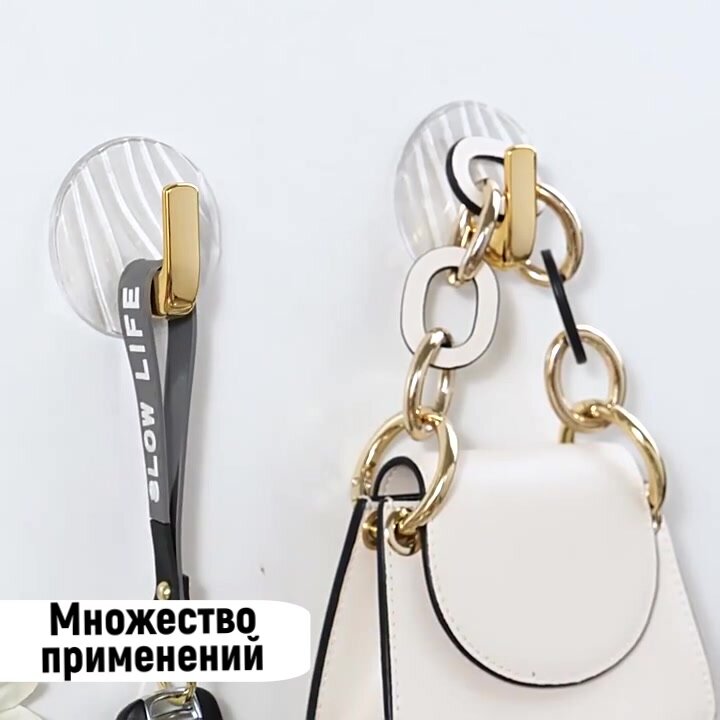 Крючки самоклеящиеся для ванной и кухни, крючки для полотенец в ванную на липучке. 4 шт — фото 1
