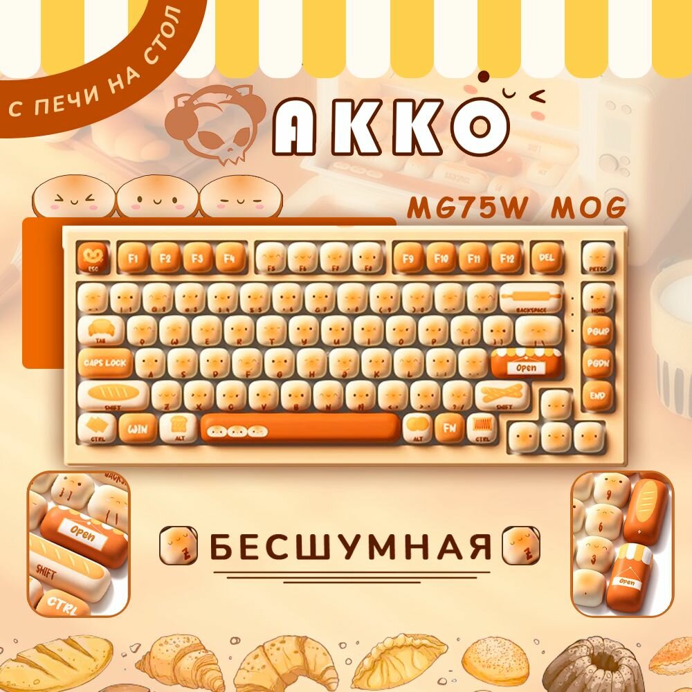 Игровая клавиатура Akko "Булочки", механическая, беспроводная