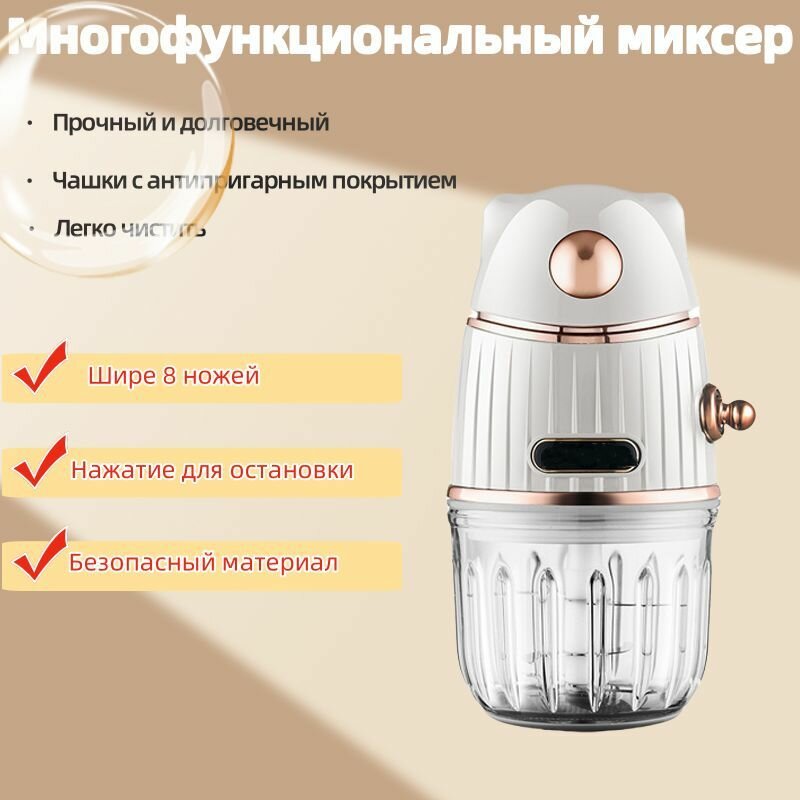 Меланжер