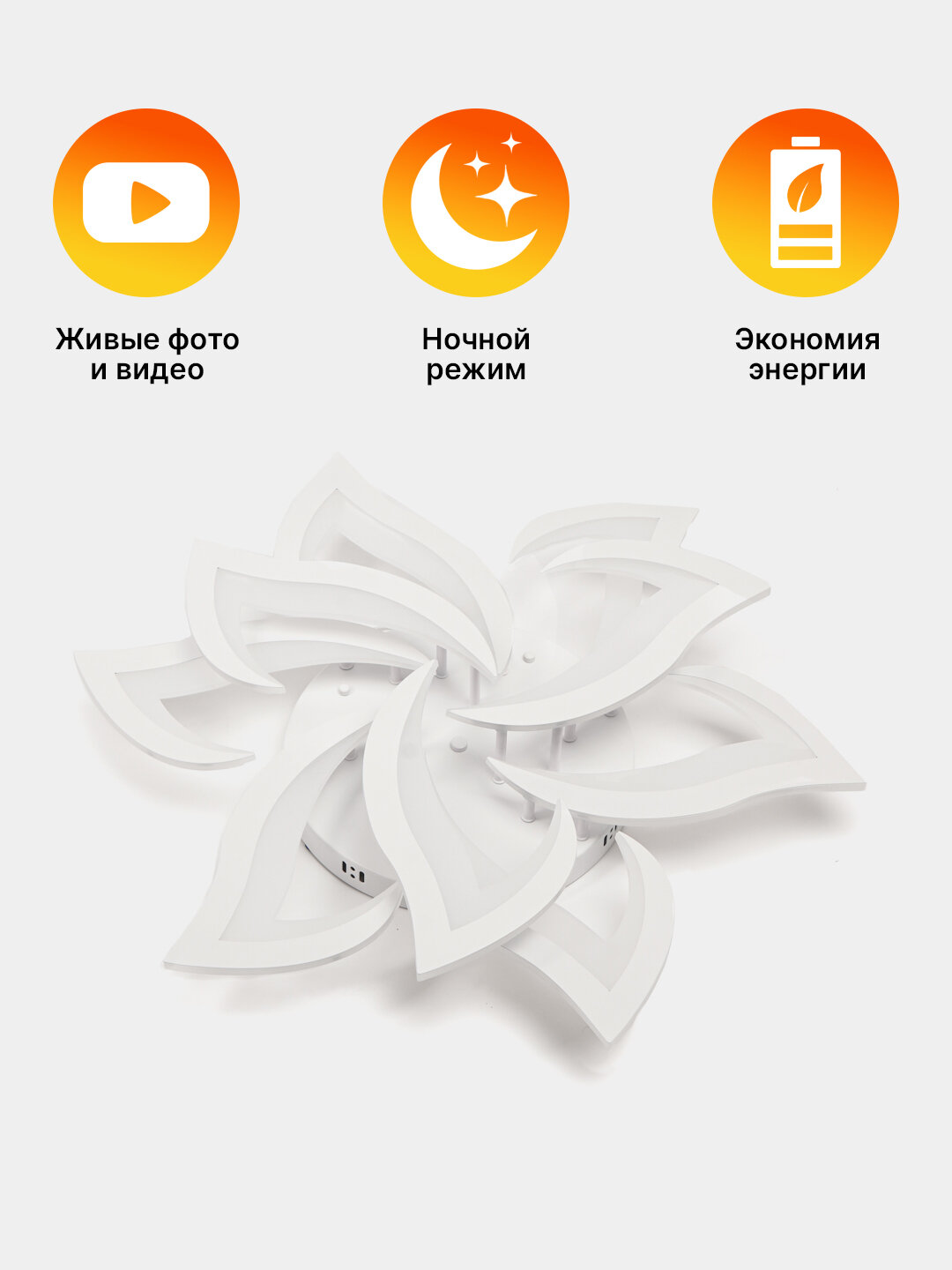Люстра потолочная, светодиодная, с пультом, 3 режима освещения, регулировка яркости, Голубой — фото 1