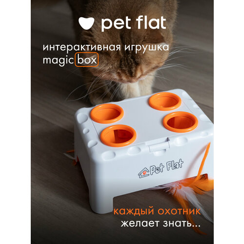 Интерактивная игрушка дразнилка для кошек Magic Box Pet Flat 2100₽