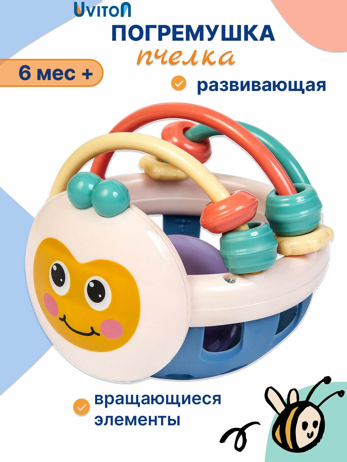 Погремушки для новорожденных, погремушки 0+, для малышей