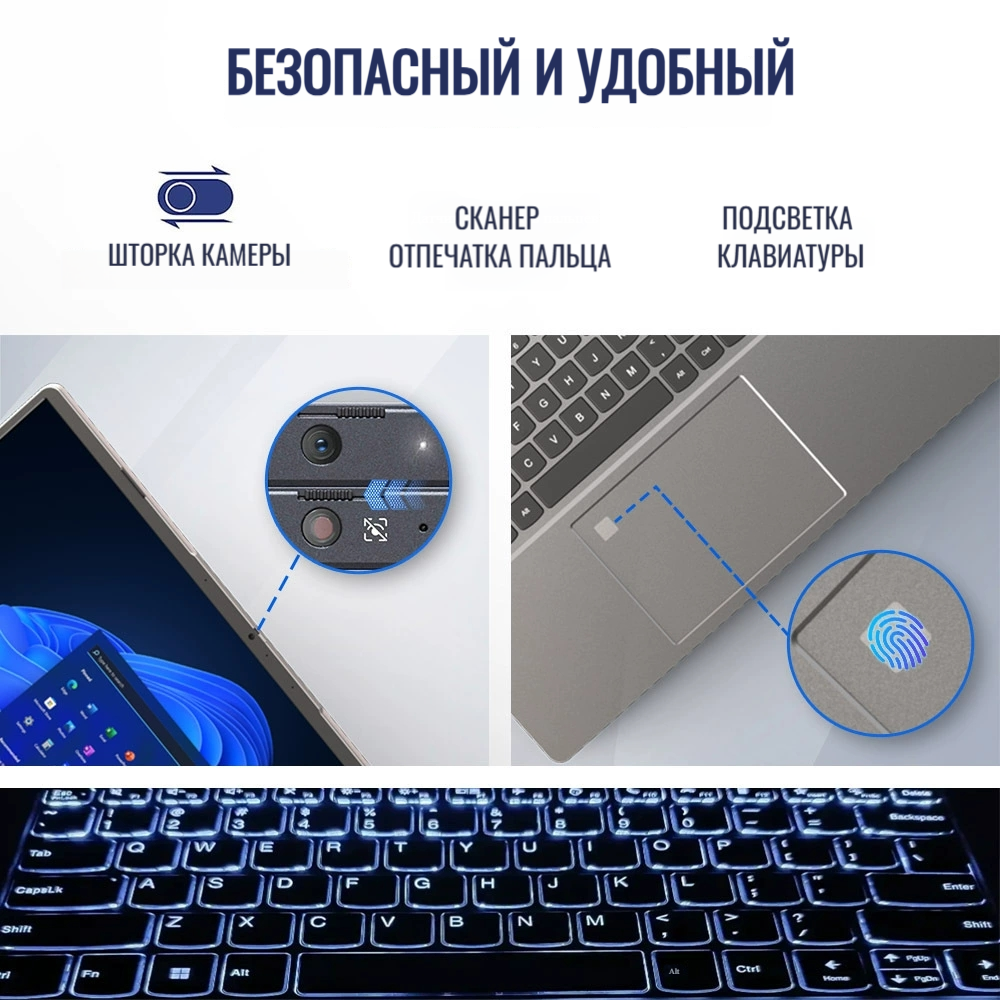 Ноутбук 15,9" 2560x1600 IPS, Intel N95 3,4GHz, DDR4 16Gb, 512Gb SSD nvme, Windows 11 Pro — фото 1