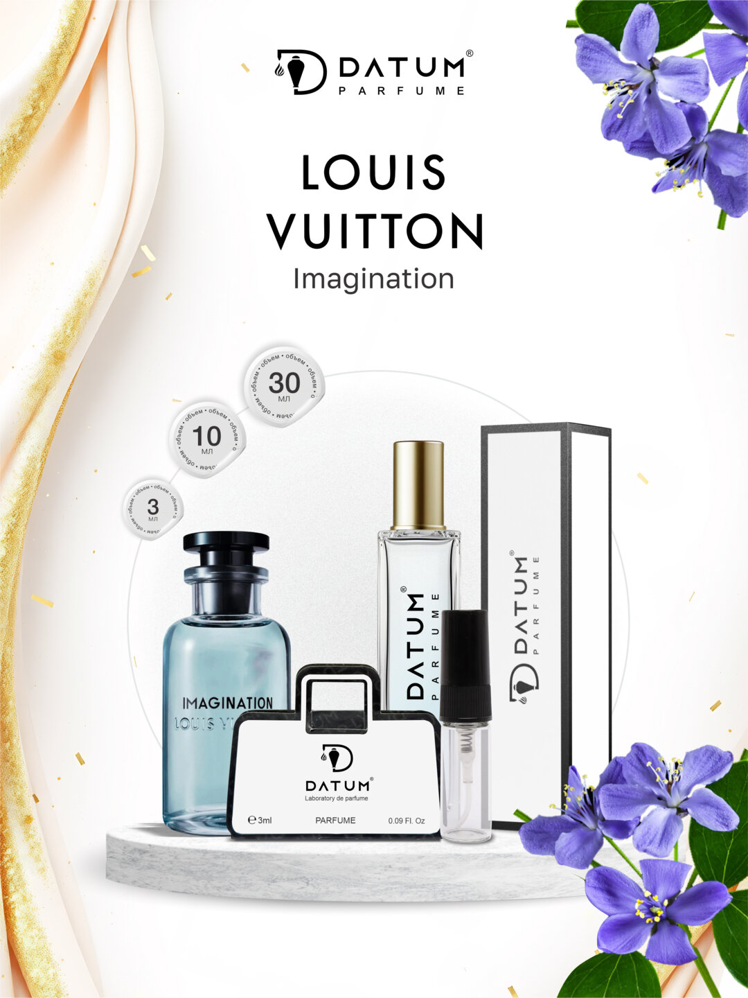 Духи Datum Parfume Imagination, мужские, 30 мл, флакон с дозатором