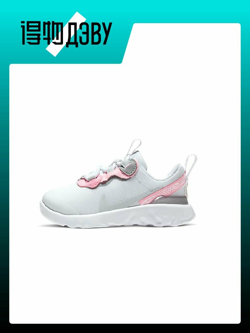 Степки NIKE, размер EU 22 стопа (12CM)