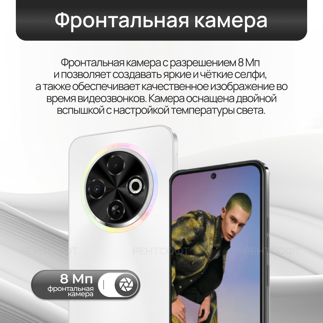 Смартфон TECNO SPARK 30C 8/256 ГБ, Black — фото 1