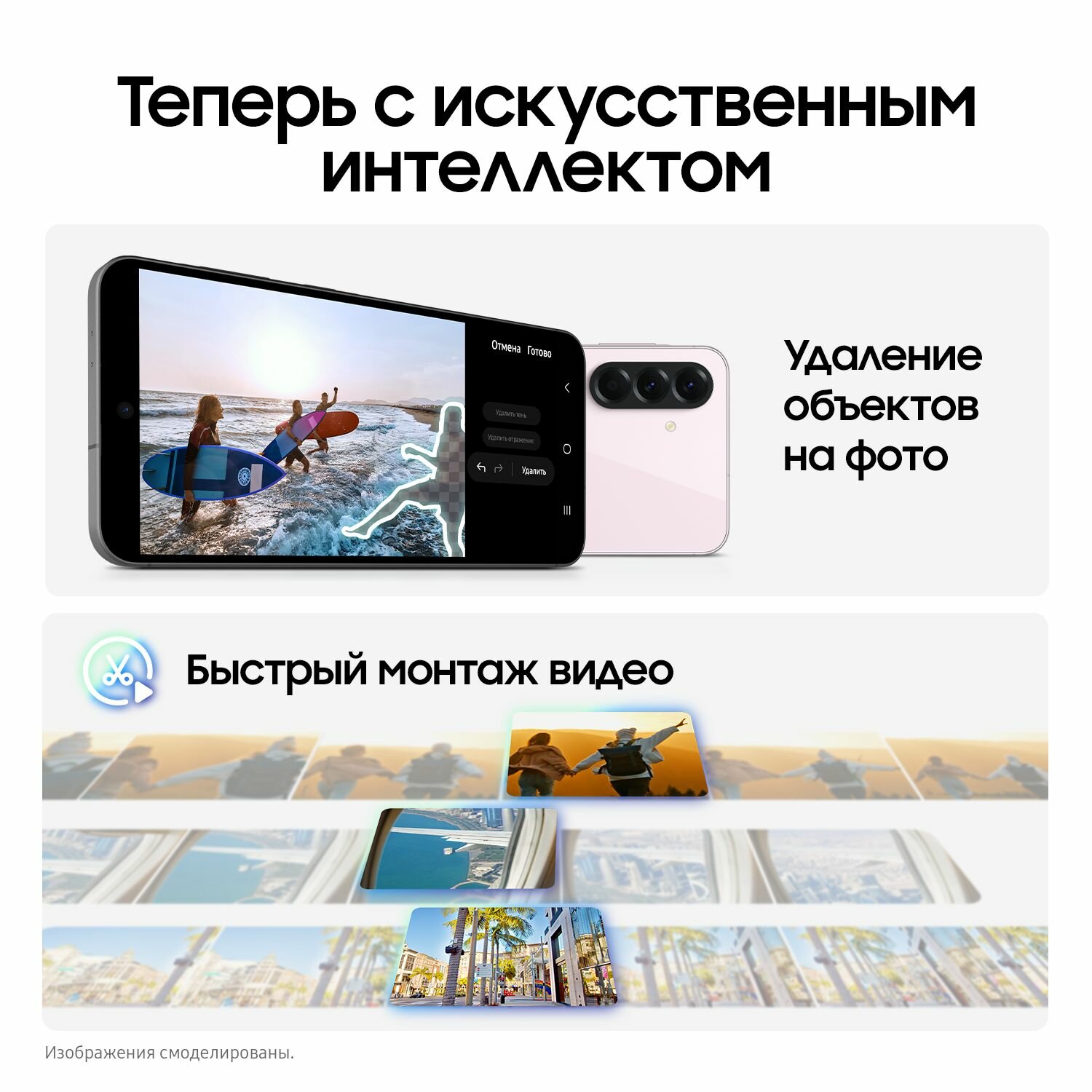 Смартфон Samsung Galaxy A56 5G SM-A566ELICCAU 8+256 Gb розовый — фото 1