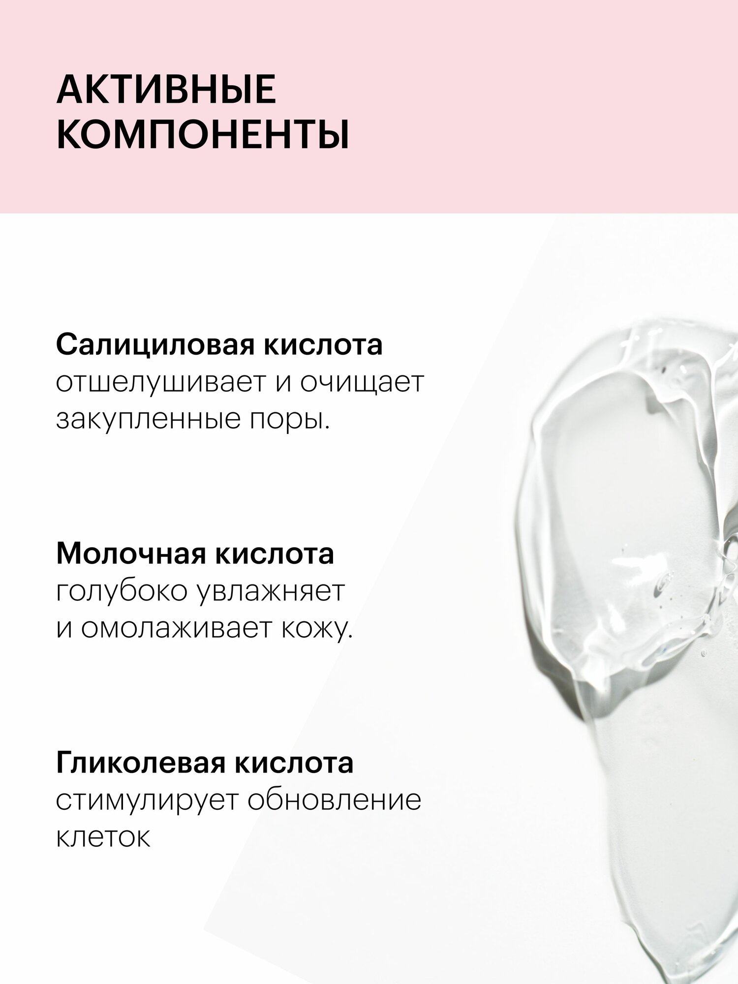 Изображение Organic Kitchen Блогеры Крис печатает 5в1 Пилинг для лица, тела и кожи головы 6% с молочной, гликолевой AHA и салициловой BHA кислотами 270 мл