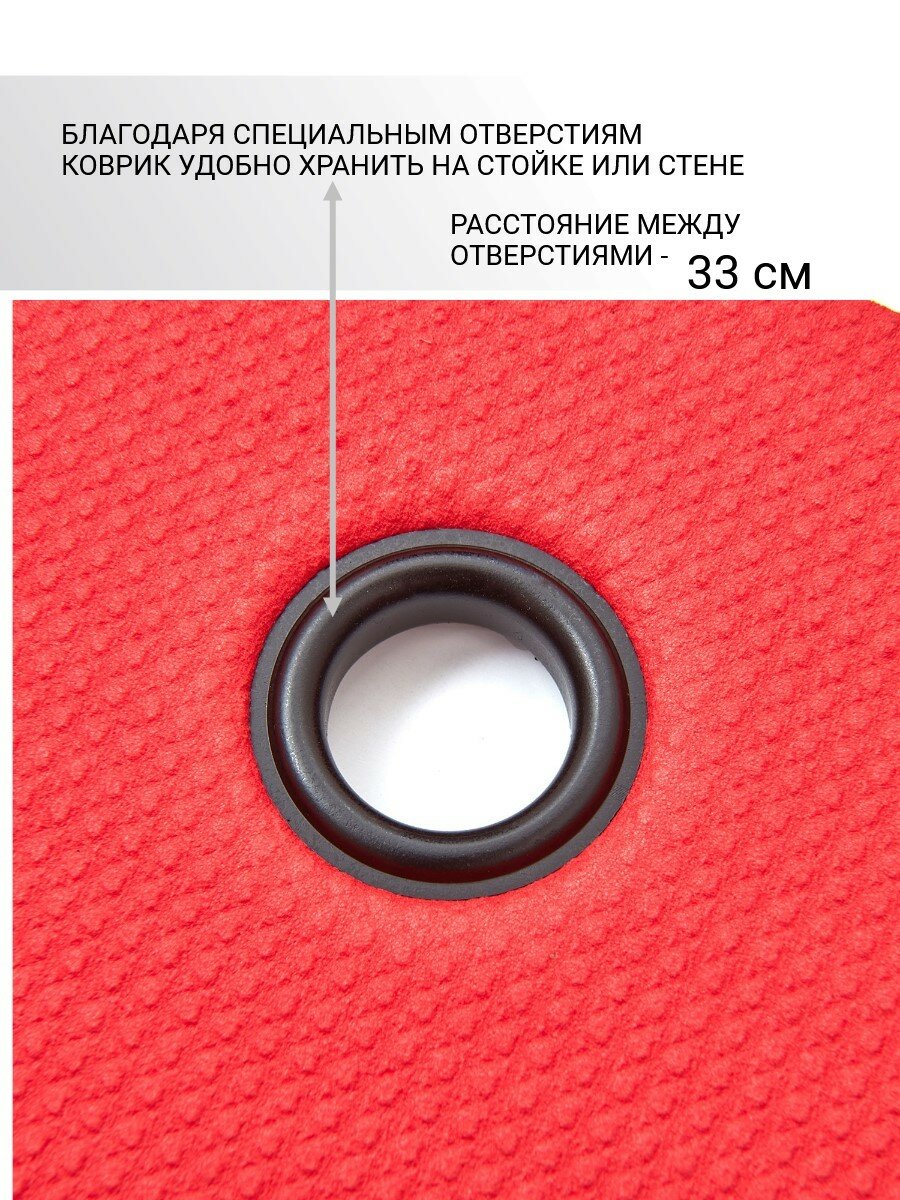 Гимнастический коврик для фитнеса REEBOK Functional Mat с отверстиями для хранения, красный — фото 1