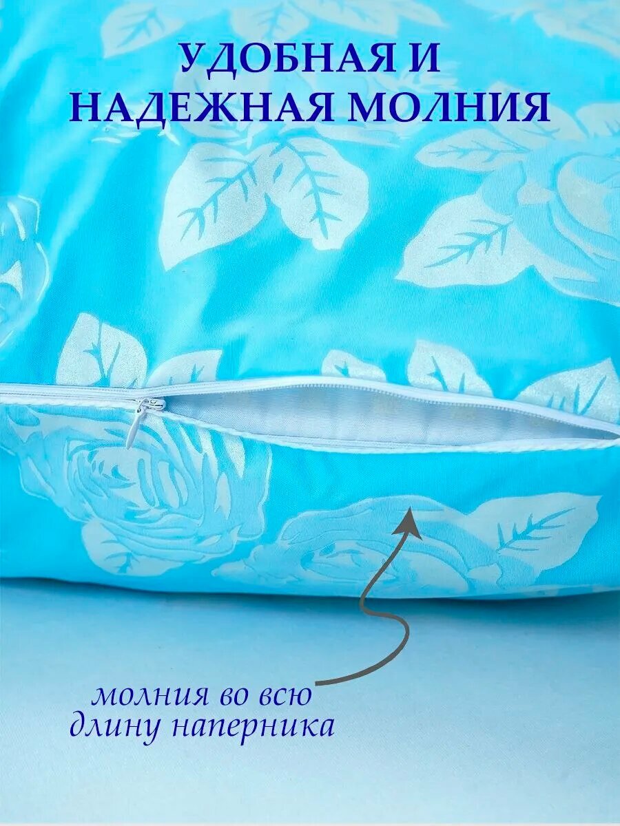 Наперник 50/70 ; 1 шт На подушку — фото 1