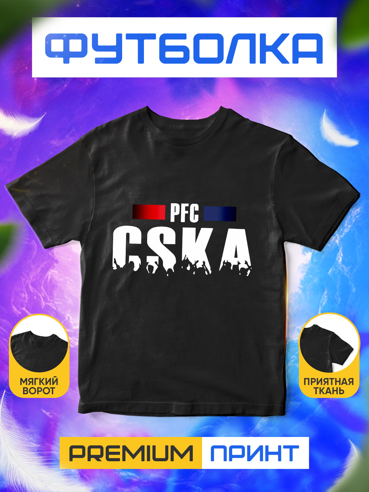 Футболка, размер 3XL, черный