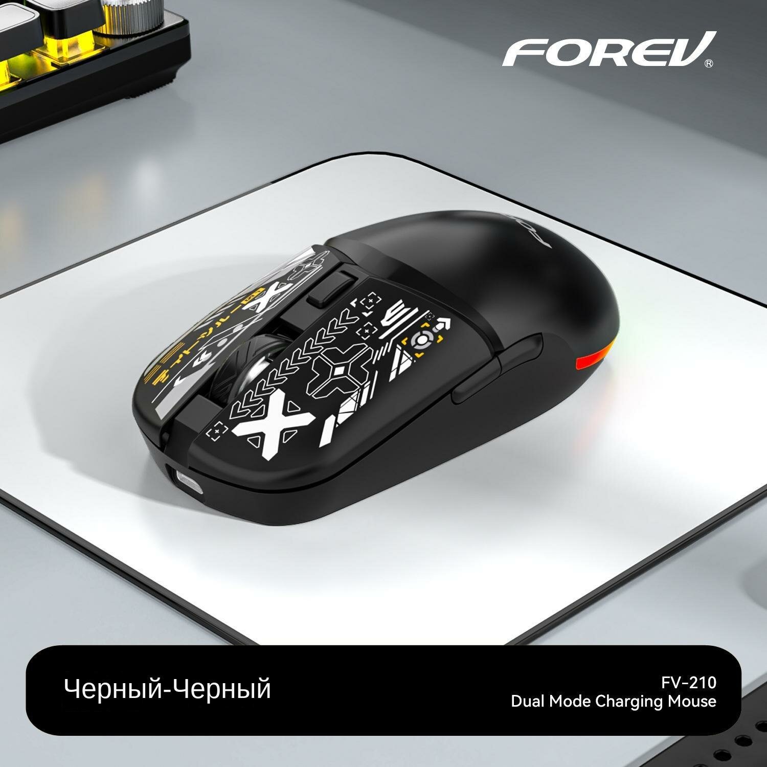 Bluetooth двухрежимный беспроводной светящаяся игровая мышь зарядка бесшумный компьютер ноутбук офисная мышь