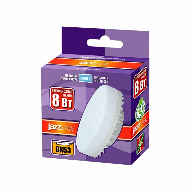Лампа светодиодная Jazzway PLED POWER PLED GX53 8w 5000K