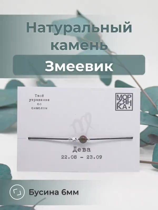 Браслет, гематит, змеевик, черный, серебристый — фото 1
