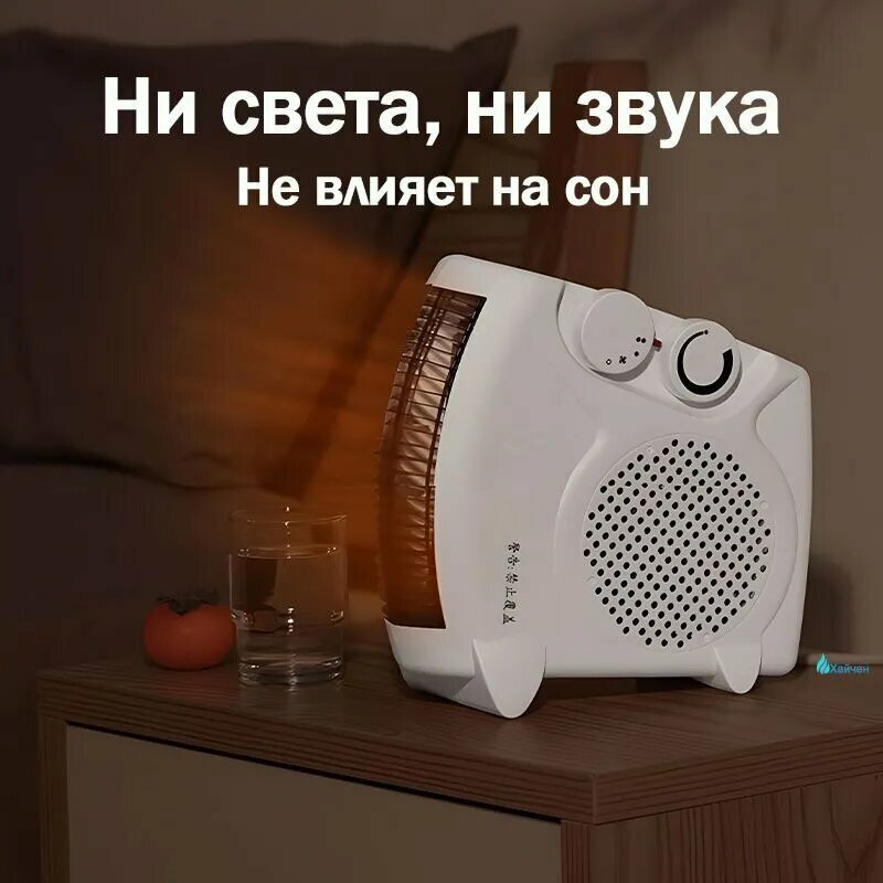 Изображение Мини-тепловентилятор для дома и офиса, энергосберегающий, напольный и настольный, 2000W