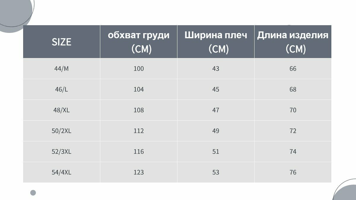 Толстовка ROMIKY, размер 4XL — фото 1