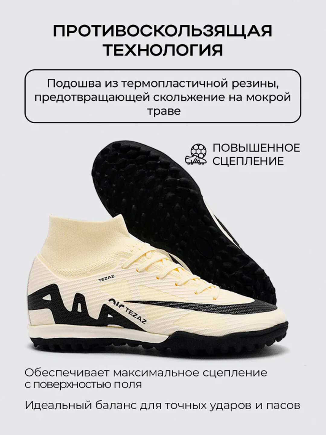 Бутсы , размер 42, бежевый — фото 1