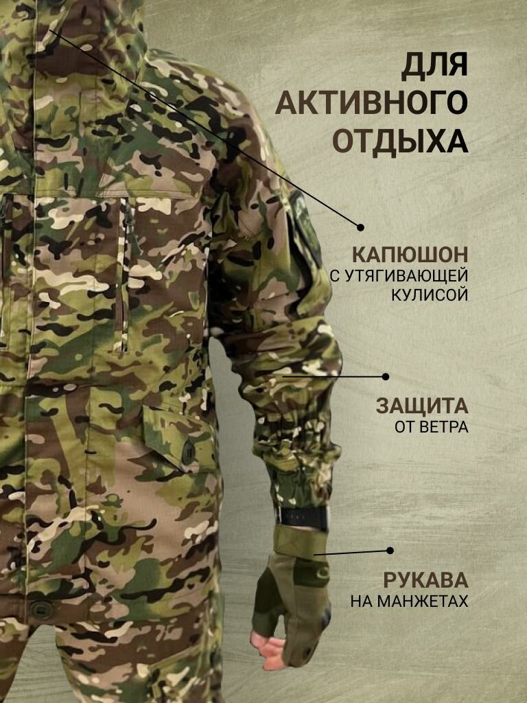 Костюм горка 6 премиум / мультикам / весна-лето — фото 1