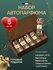 Ароматизатор для автомобиля, автопарфюм, вонючка, подарочный набо...