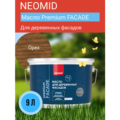 фото Масло декоративно-защитное для деревянных фасадов neomid facade, орех, 9л