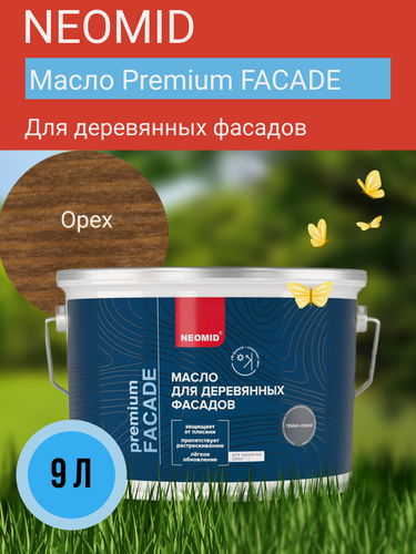 Изображение товара Масло декоративно-защитное для деревянных фасадов Neomid Facade, орех, 9л