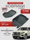 3d lux для mercedes-benz ...