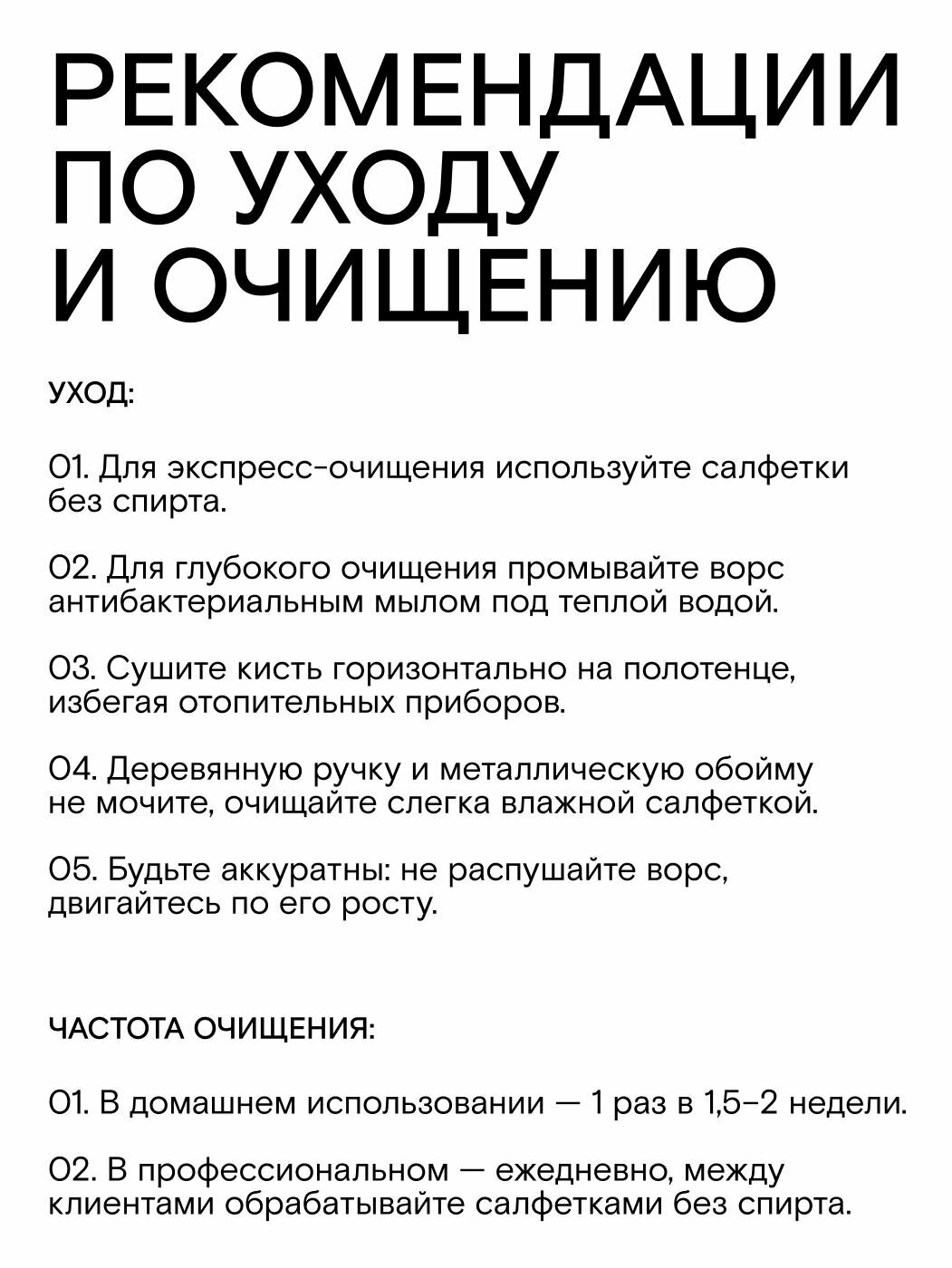 PIMINOVA VALERY N3 Кисть для губ с прямым срезом MORNING HAZE — фото 1