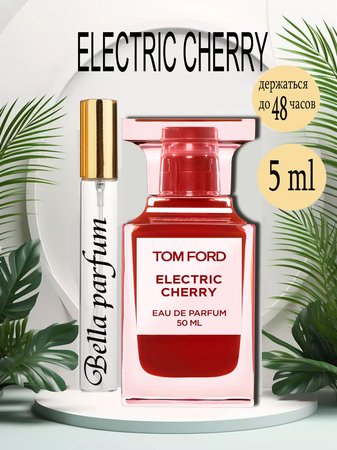 Парфюмированная вода для мужчин иженщин, Tom Ford Electric Cherry, 5 мл